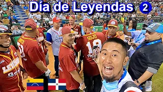 [2] Día de Leyendas de Los Peloteros Dominicanos y Venezolanos LIDOM | ドミニカとベネぜエラの野球界のレジェンドの集い