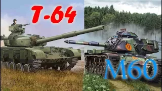 T-64 vs M60 Main Battle Tank Comparison