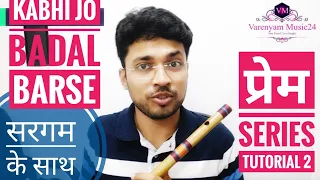 Learn Kabhi Jo Badal Barse on Flute with Sargam | Shubham Pathak | Arijit Singh | Prem Series Song 2