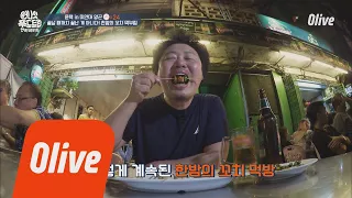 One Night Food Trip 2018 미얀마 양곤에 가면 밤엔 꼬치거리에서 꼬~맥~하라! 180418 EP.8