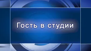 Гость в студии Светлана Сонина 19.03.20