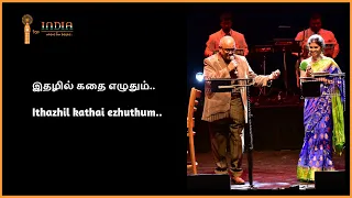 Ithazhil Kathai Ezhuthum Song - இதழில் கதை எழுதும் நேரமிது - SPB Live Concert - I for India