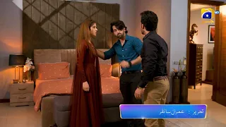 Bojh Episode 67 Promo | Tonight at 7:00 PM Only On Har Pal Geo