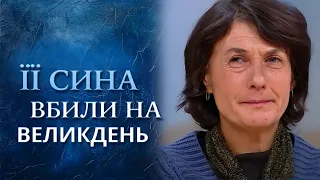 Мертвый зять на пороге у тещи (полный выпуск) | Говорить Україна