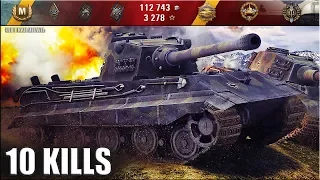 Тигр 2 может тащить 🌟 10 фрагов 🌟 World of Tanks лучший бой на тт 8 уровня Tiger II wot