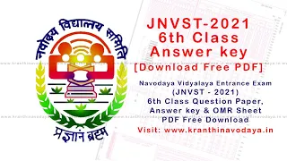 JNVST 2021 6th Class Answer key | Navodaya Vidyalaya Entrance Exam Question Paper with Answer