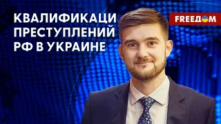 Наказание для РФ и ее руководства за агрессию против Украины. Детали от юриста