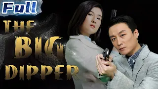 【ENG】The Big Dipper | Action Movie | China Movie Channel ENGLISH