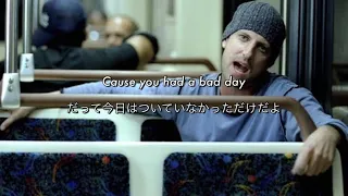 [和訳] Bad Day - Daniel Powter