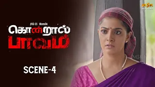 KONDRAAL PAAVAM Movie Scene - 4 | Varalaxmi Sarathkumar, Santhosh Prathap |Dayal Padmanabhan |Sam CS