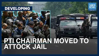 Former Pakistan PM Moved To Attock Jail | Developing | Dawn News English