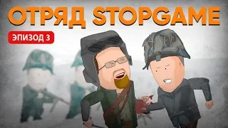 Вся суть Battlefield 5. Отряд StopGame — Эпизод 3 [почти Уэс и Флинн]