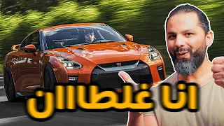 باتل رويال 🔥 أقوى لعبة سيارات في العالم !