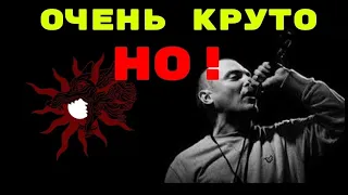 БИТМЕЙКЕР ПОЕТ! Реакция на: Horus x Аманит - Номад