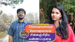 QUARANTINE FROM REALITY | Chinnanchiriya vanna paravai | Kungumam  | Episode 400