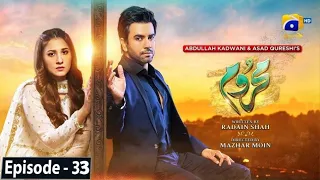 Mehroom Episode 33 - [Eng Sub] - hina altaf - Junaid Khan - 13th may 2024 - Har Pal Geo