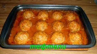 Тефтели с рисом. Meatballs with rice. Готовим с Оксаной Валерьевной.