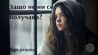 Келтски кръст-защо не ни се получава?🤷🏼‍♀️🫶🏼🎆