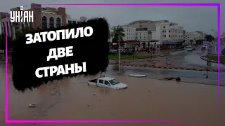 Мощное наводнение в Иране и Омане