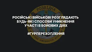 «Думав укропи – село, нічого не можуть. А коли сюди приїхав, то подумав що мало нам показували»