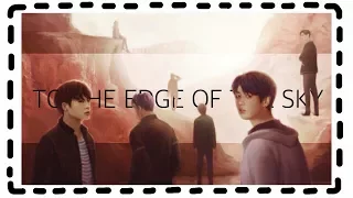 to the edge of the sky | part 1