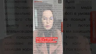 Депутат ОПЗЖ Шуфрич заявив, що в перші дні війни готувався захищати ВР