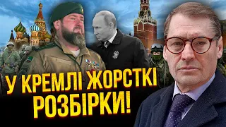 🔥ЖИРНОВ: Кадиров показав - ПУТІНА НЕМАЄ. Йде путч. Відступ під Херсоном – НЕ ПОМИЛКА. Все вирішили