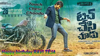 Touch Chesi Chudu Official TEASER | Ravi Teja | Raashi Khanna / JAM8 | #TCCDhamakaTeaser