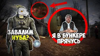 Как правильно выполнить первое задание в S.T.A.L.K.E.R. Тень Чернобыля