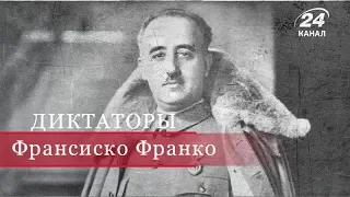 Франсиско Франко, Диктаторы