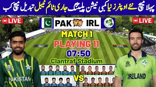 Watch 1st T20: Pakistan Vs Ireland Both Playing 11 | PAK vs IRL 1st T20 Date Time | PAK Tour IRL2024