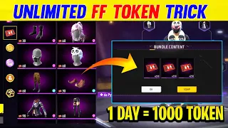 How To Get Ff Token In Free Fire | Ff Token Kaise Milega