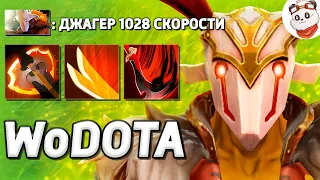 НОВЫЙ ГЕРОЙ JUGGERNAUT, ДВА ЧАСА В РЕЖИМЕ АРЕНА / WORLD OF DOTA / Дота 2