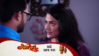 Gouri | 2nd August 2022 | Episodic Promo-47 | Tarang TV | Tarang Plus