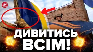 🔥Оце так КАДРИ! ЗСУ показали ПОТУЖНЕ ВІДЕО з Андріївки