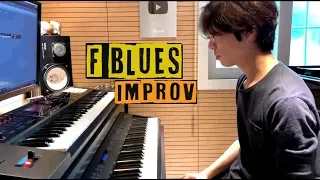 F Blues Improv By Yohan Kim