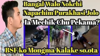 Bangal Walo Nokchi napachim // Resu  Skulo Mechik Chu pekama? BSFko mongma doka Nilwagre Bordero