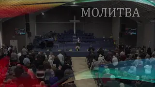 Церковь "Вифания" г. Минск. Богослужение 10 ноября 2019 г. 10:00