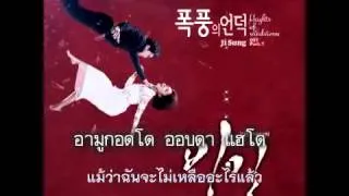 [Thai sub] Ji Sung - Heights of Wind Storm (Secrets OST)