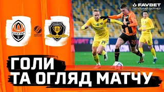 Шахтар – Дніпро-1 – 1:3. Усі голи та огляд матчу (12.11.2023)