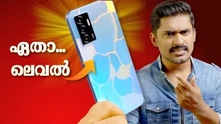 Vivo Y75 Unboxing Malayalam ഏതാ ലെവൽ, പൊളി ഫോൺ.