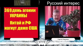 Скандал в РУДН. Точка зрения Задумова