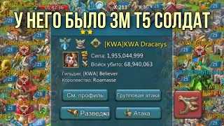 Lords Mobile - Он поверил в себя и решил принять 20 сборов с 20м войск НЕ на запале! Мультисборы 691