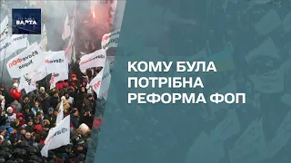 "Скасування податків на митниці – лобізм імпортерів." - Олексій Кущ