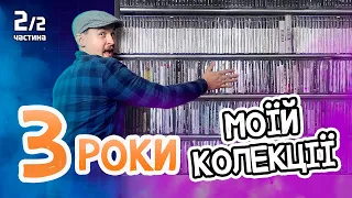 Огляд моєї ретро колекції 2023 [2/2 частина] | PC / PS 1 / PS 2  / PS 3 / PS 4