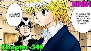 Hunter x Hunter manga chapter 346 discussion in hindi | Hunter x Hunter manga chapter 346 in hindi