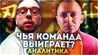 КТО возьмет VERSUS FRESH BLOOD 4? OXXXYMIRON или СМОКИ МО? #RapNews