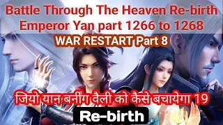 Battle Through The Heaven Rebirth Emperor Yan chapter 1266 to 1268 ,Btth rebirth ,btth 1266 to 1268
