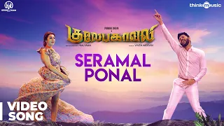 Gulaebaghavali | Seramal Ponal Video Song | 4K | Kalyaan | Prabhu Deva, Hansika | Vivek-Mervin