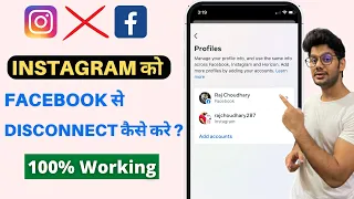 Instagram Ko Facebook Se Disconnect Kaise Kare | How To Disconnect/Unlink Instagram From Facebook